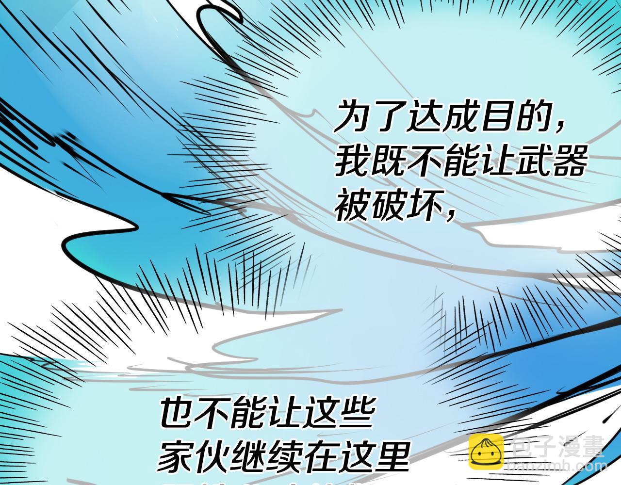第269话 别装了124