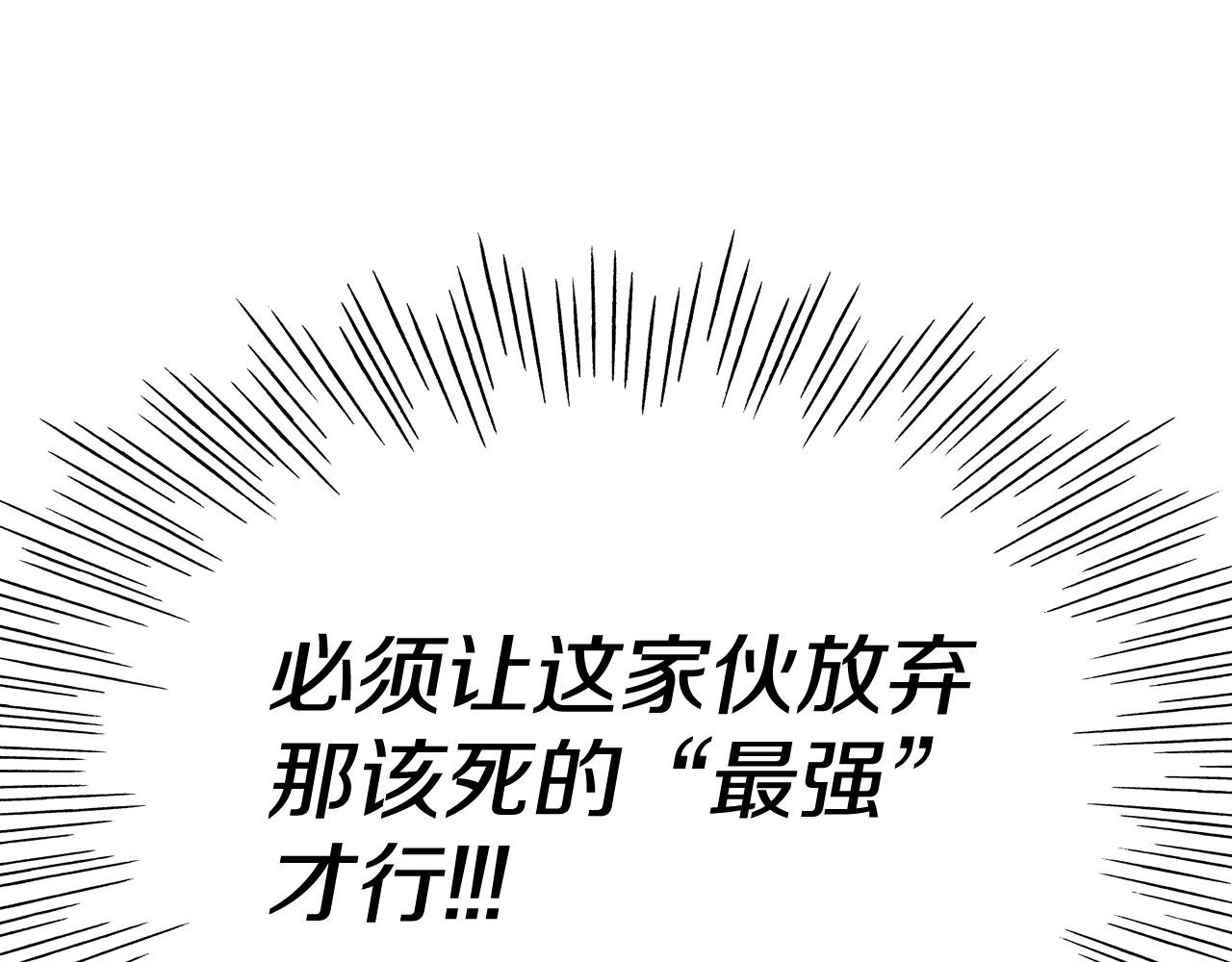 第269话 别装了130