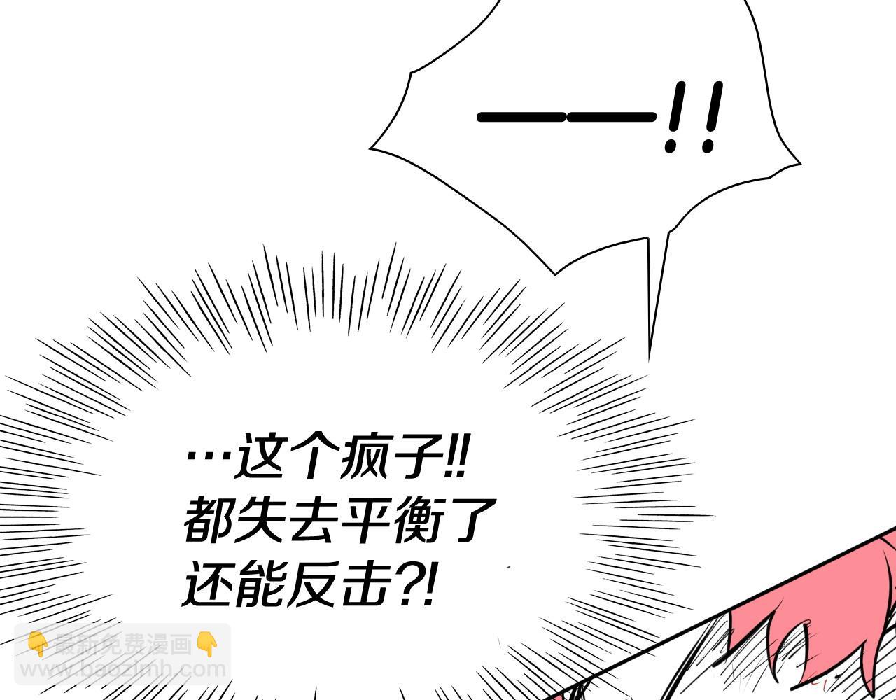 第269话 别装了138
