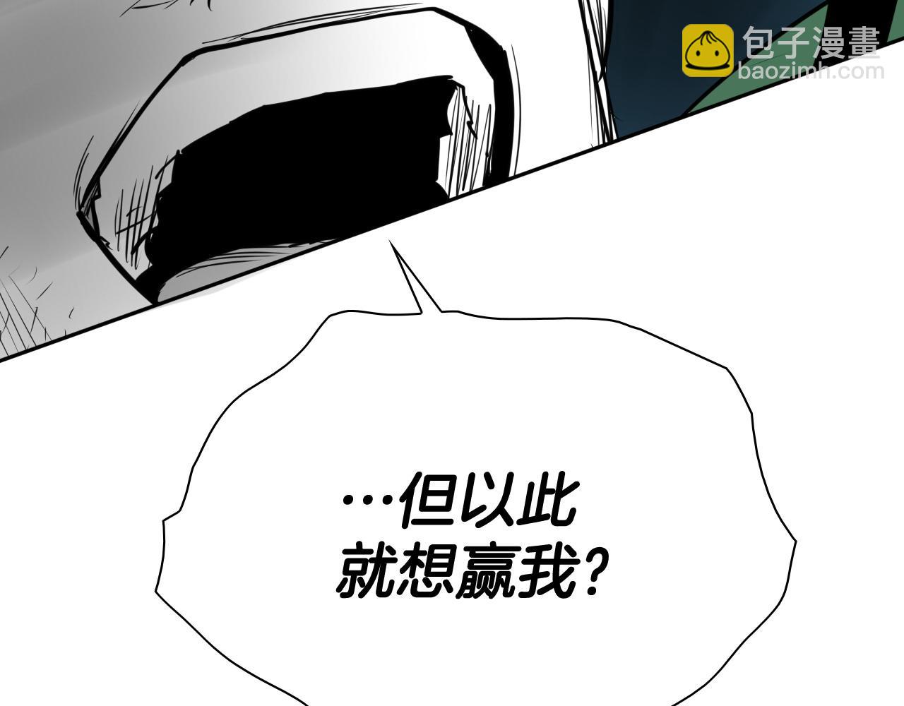 第269话 别装了141