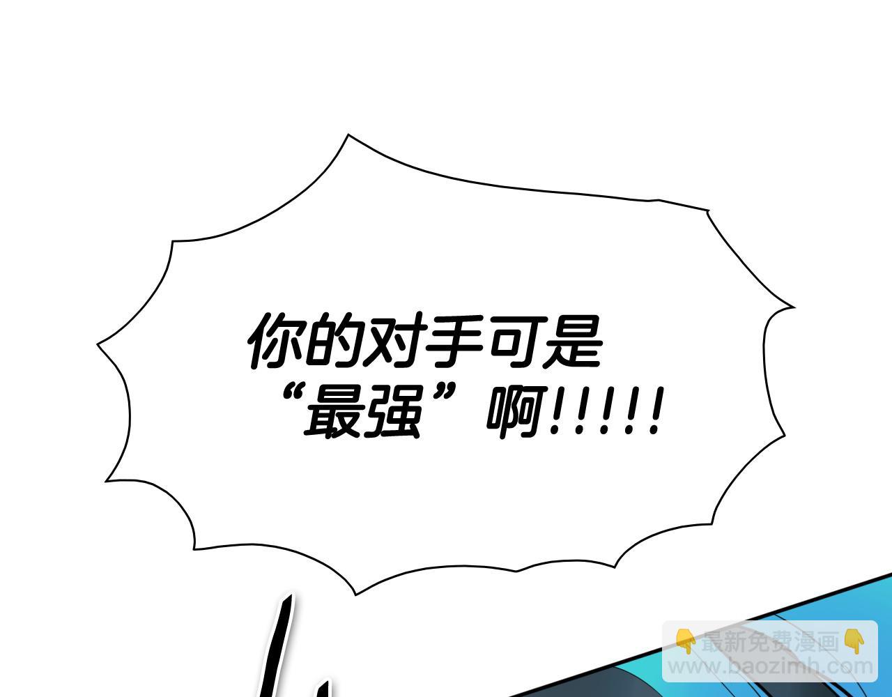 第269话 别装了143