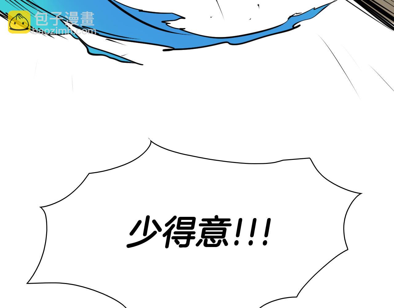 第269话 别装了148