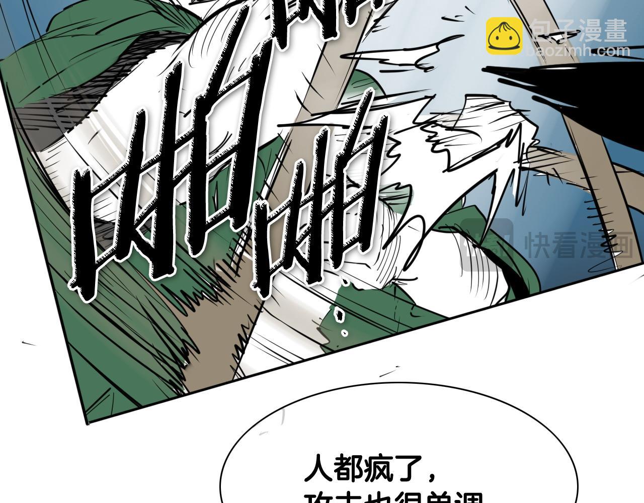 第269话 别装了174