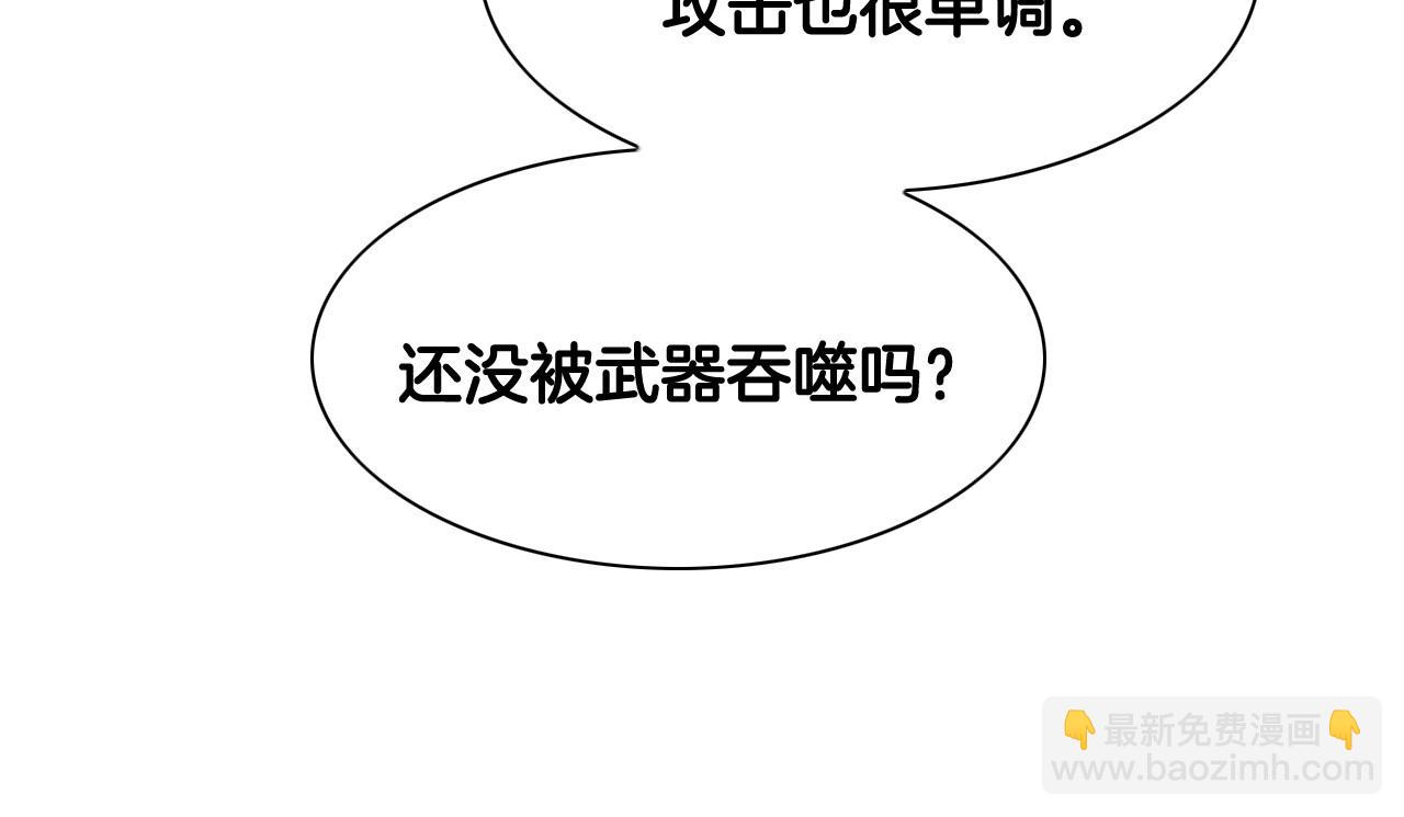 第269话 别装了175