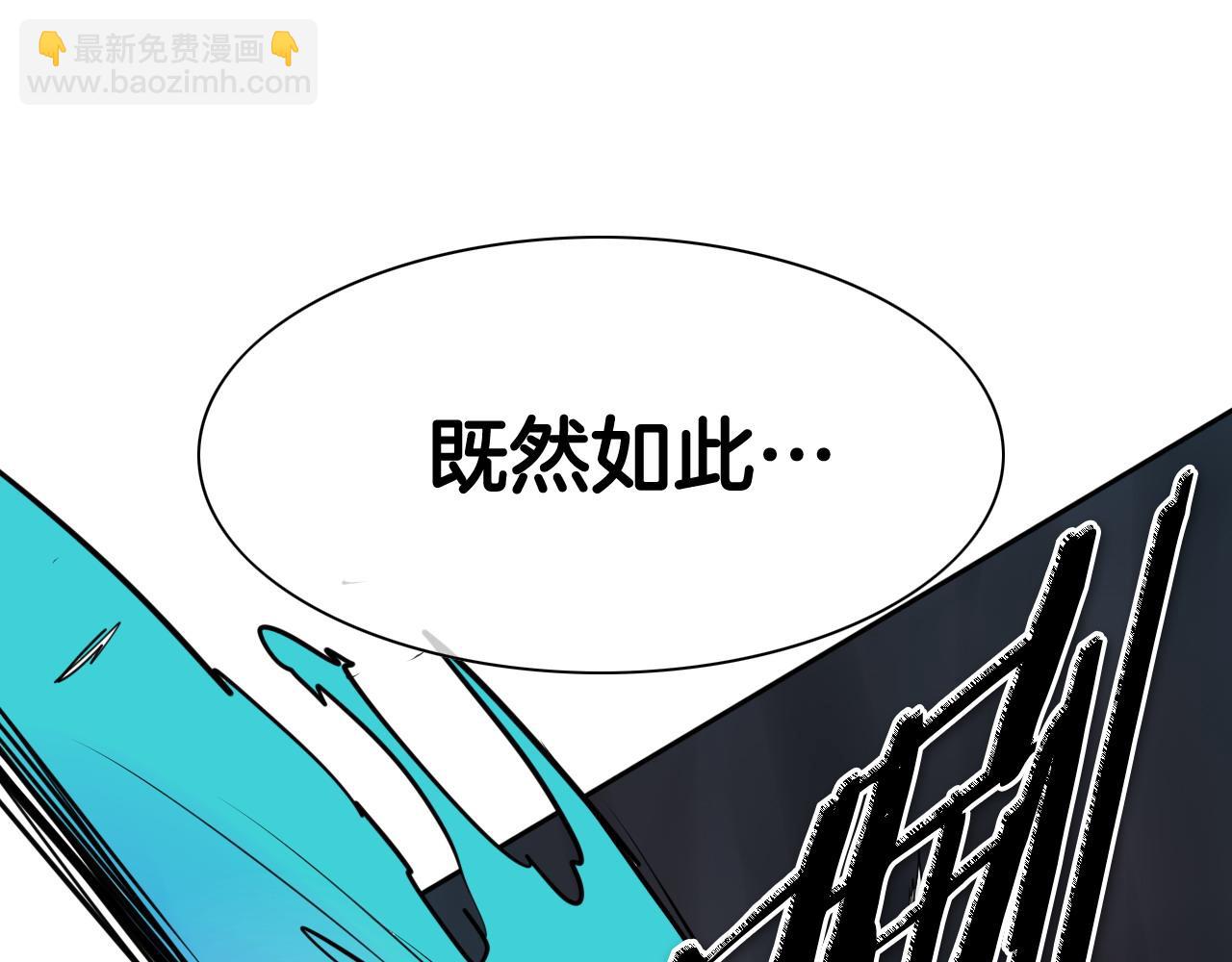 第269话 别装了176