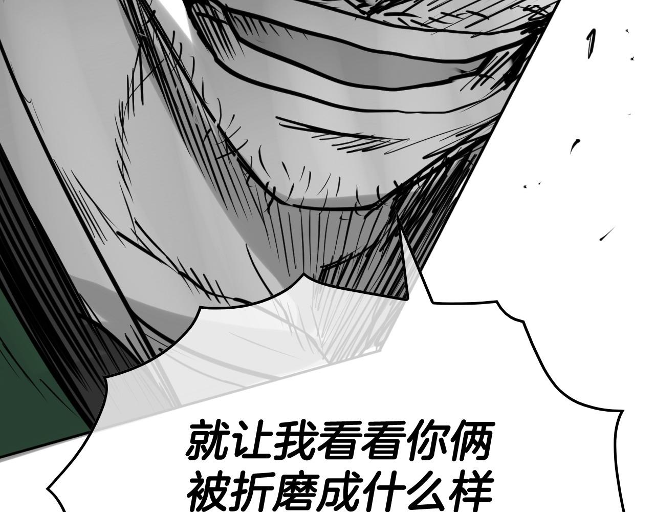 第269话 别装了180