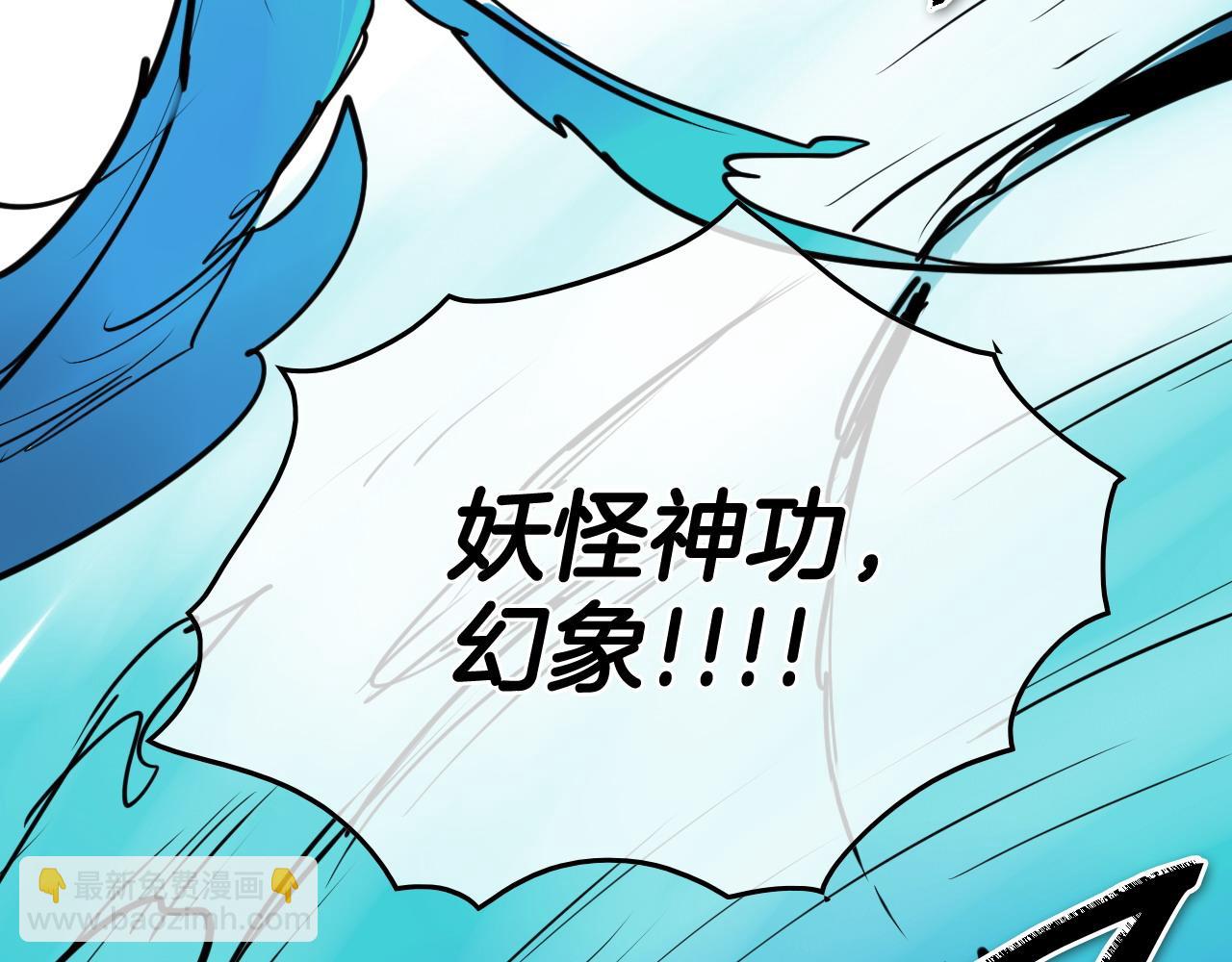 第269话 别装了186
