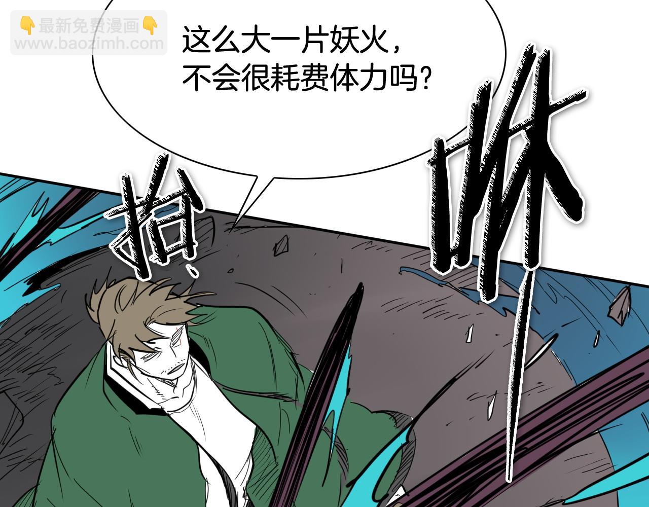 第269话 别装了192