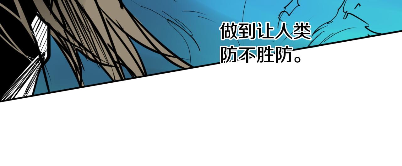 第269话 别装了197
