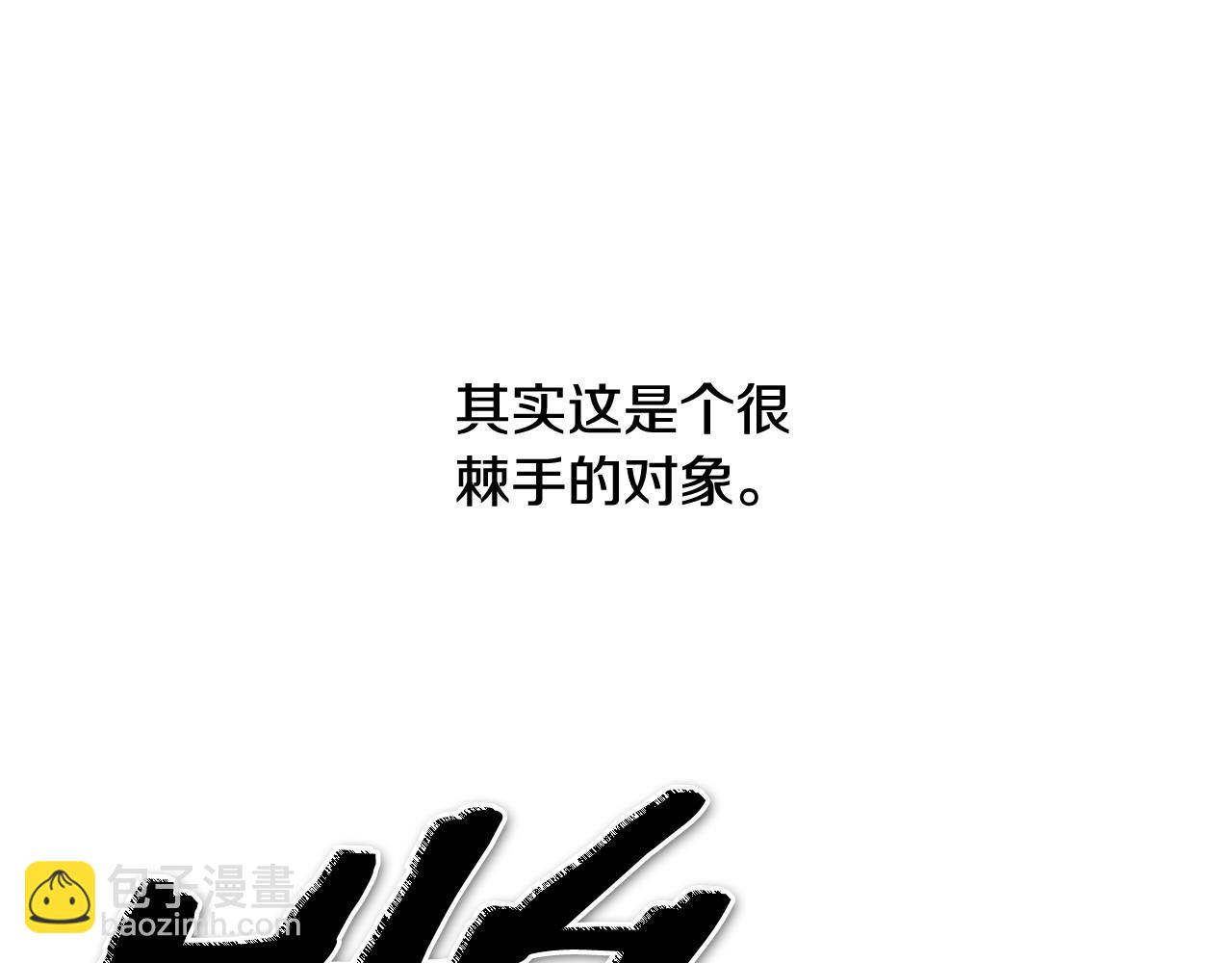 第269话 别装了198
