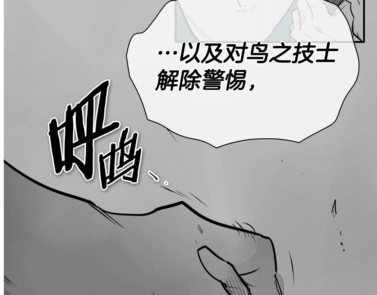 第269话 别装了21