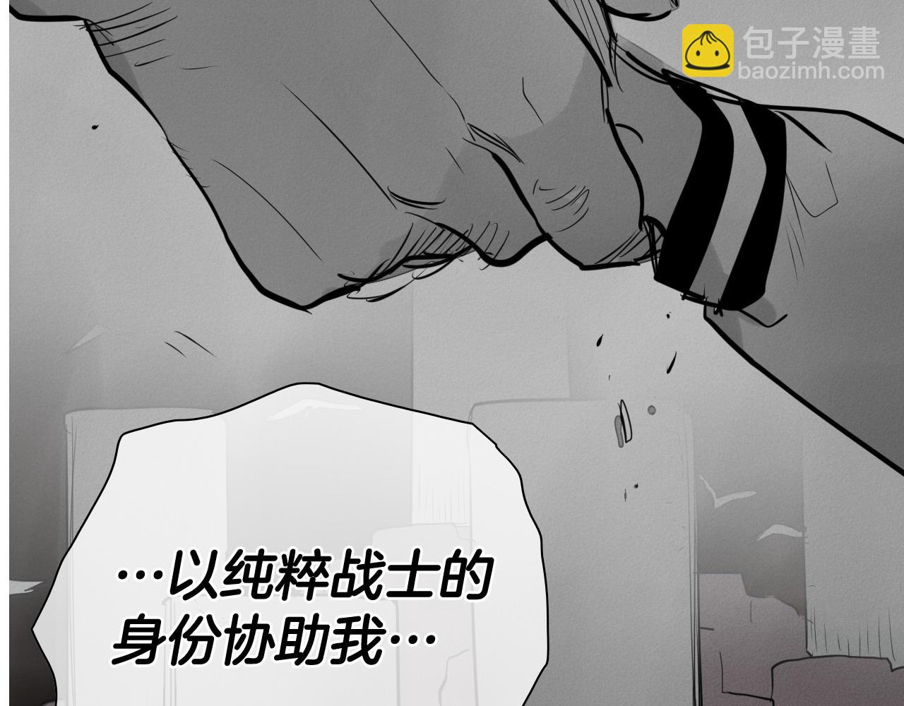 第269话 别装了22