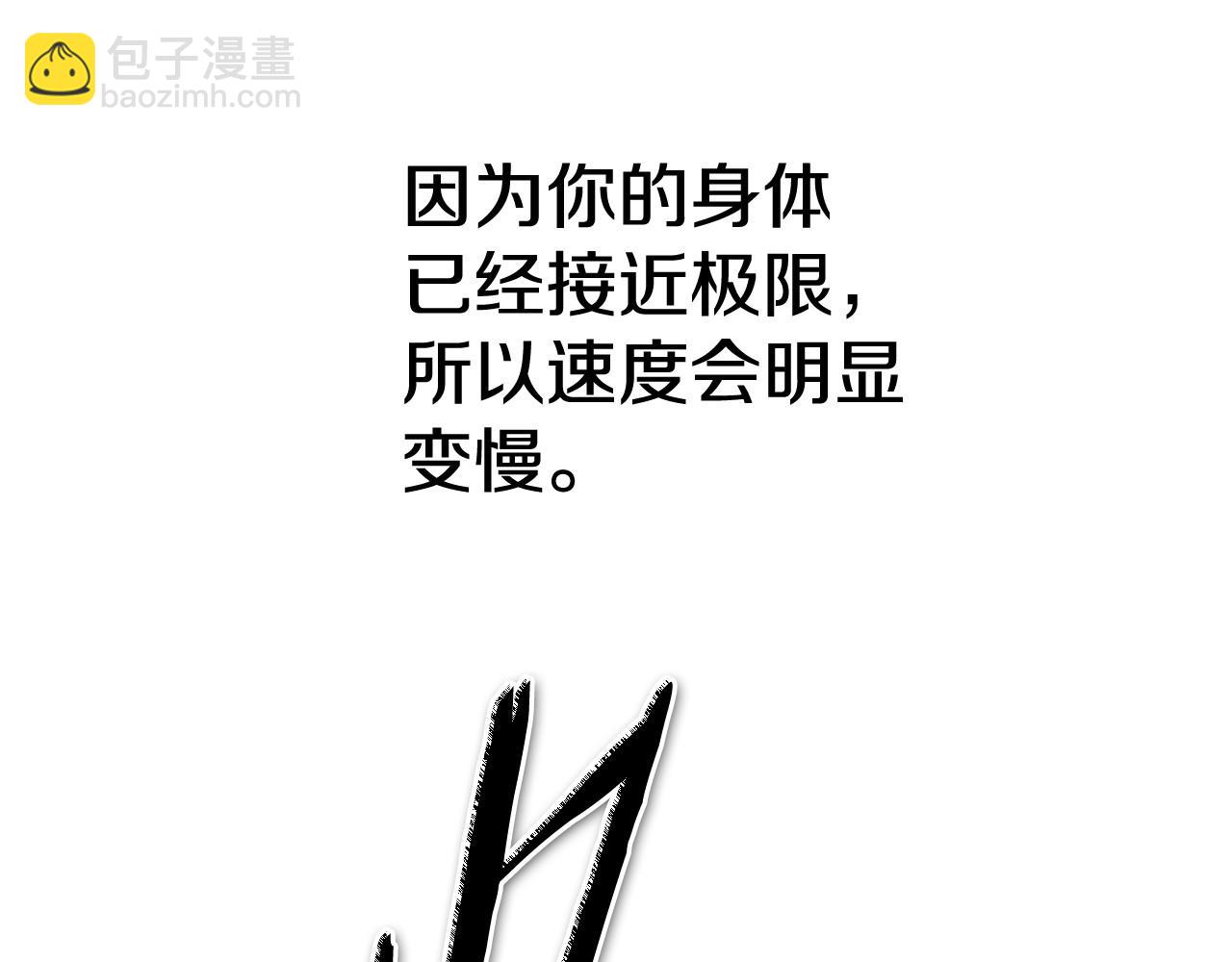 第269话 别装了226