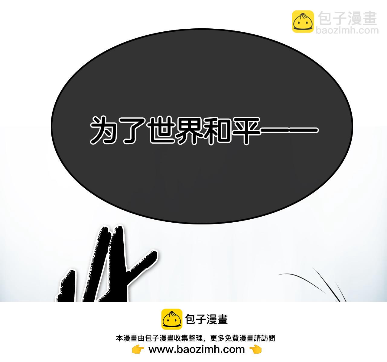 第269话 别装了240