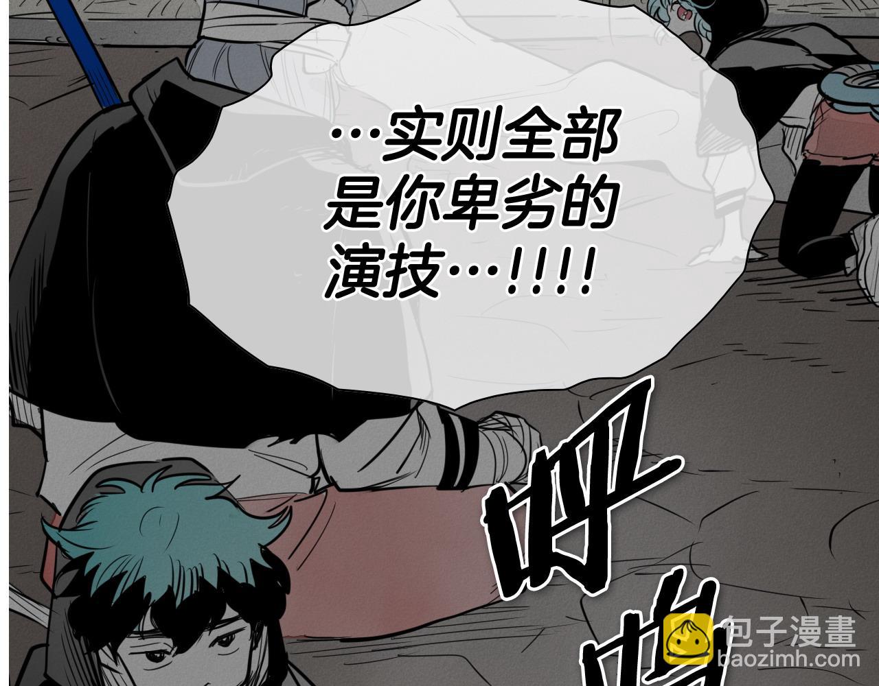 第269话 别装了25