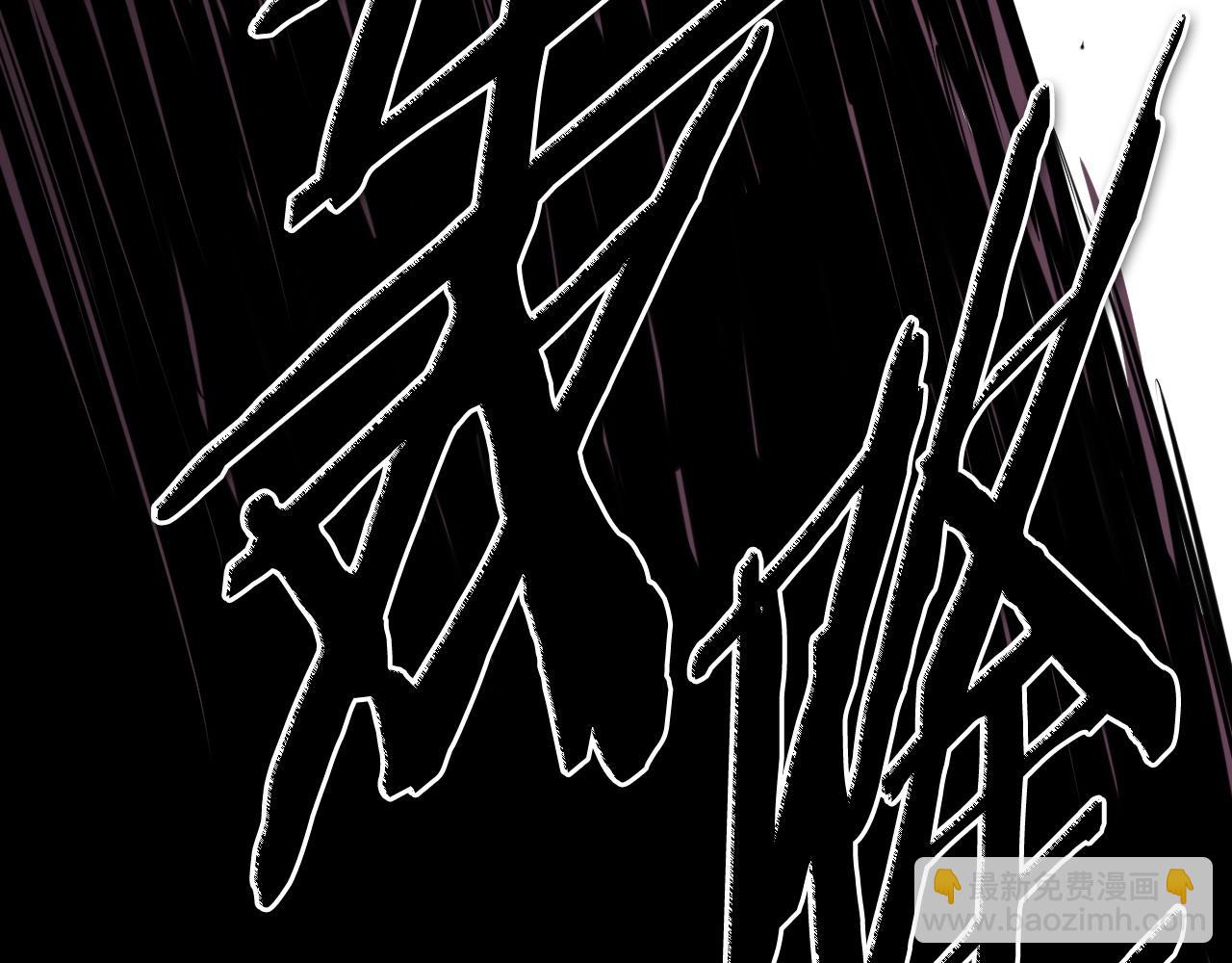 第269话 别装了263