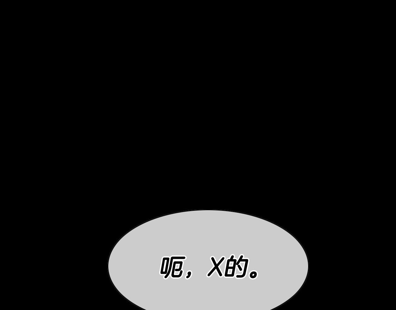第269话 别装了270