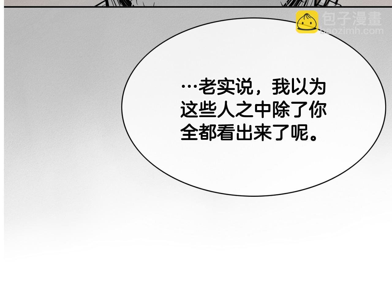 第269话 别装了28