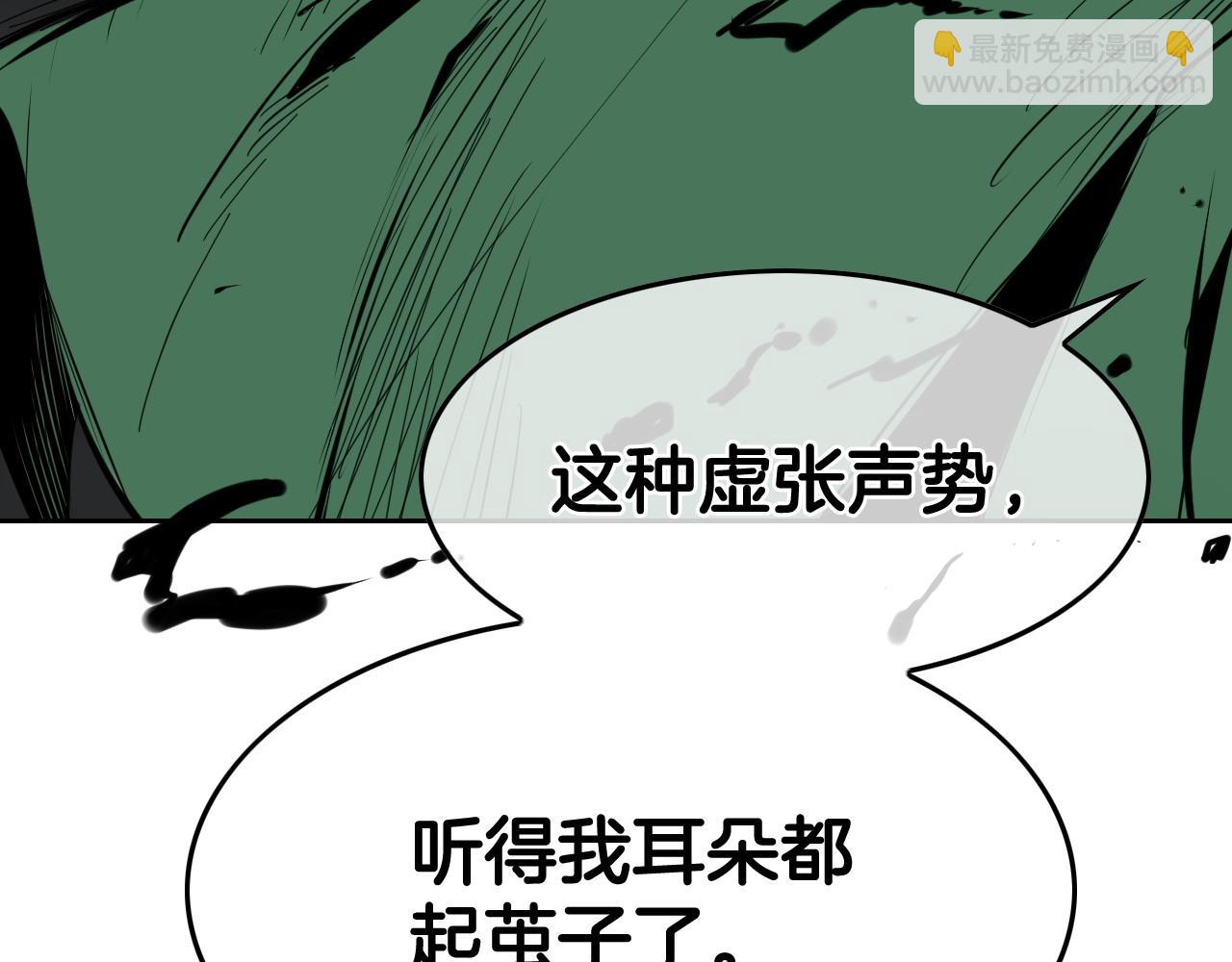 第269话 别装了3