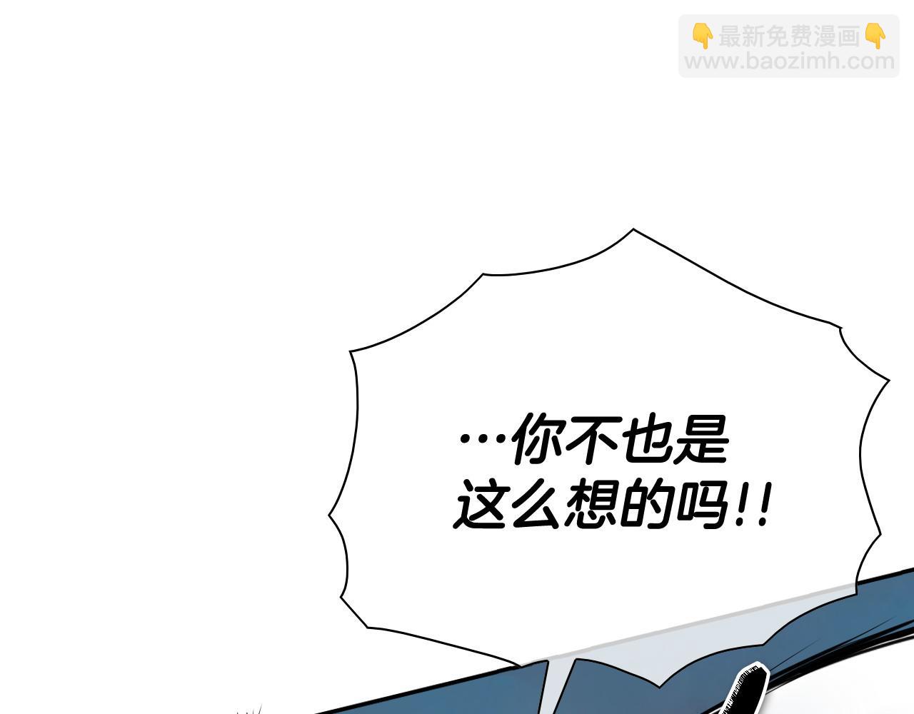 第269话 别装了31