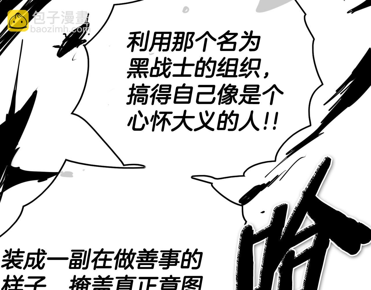 第269话 别装了35