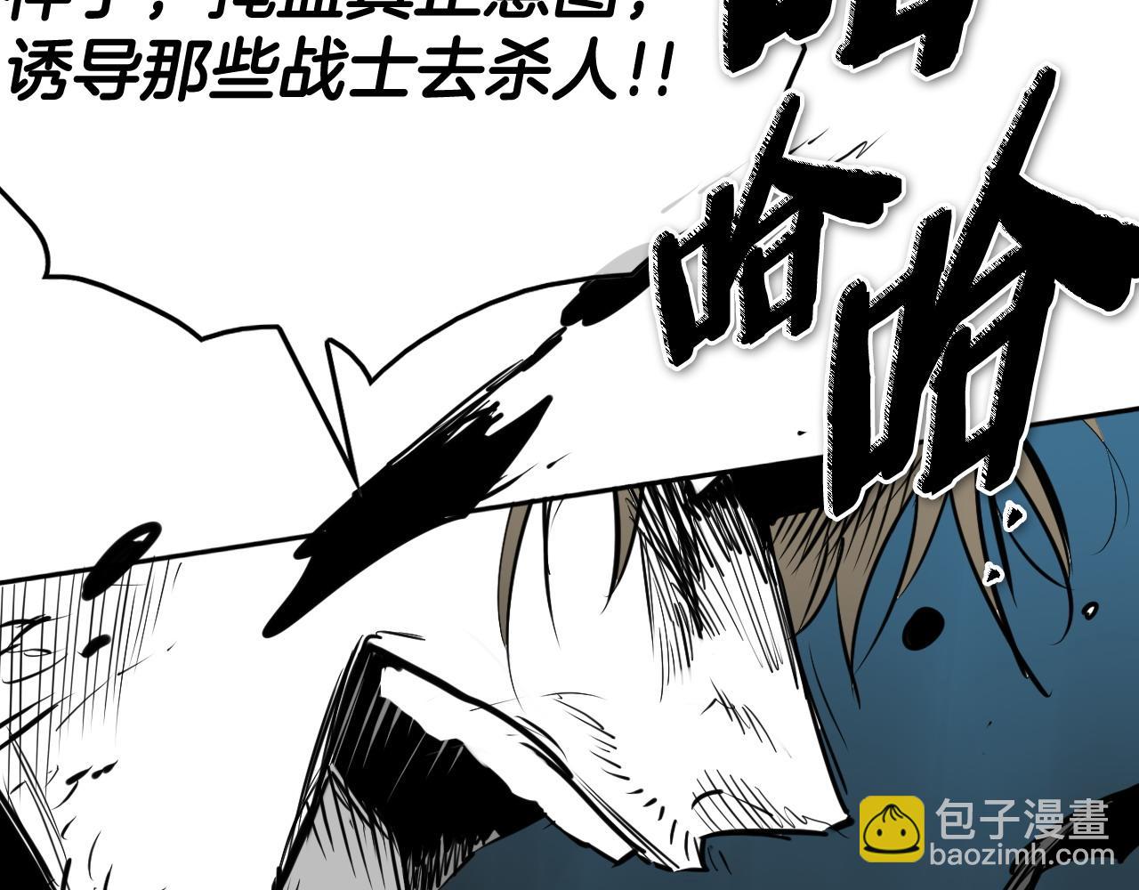 第269话 别装了36