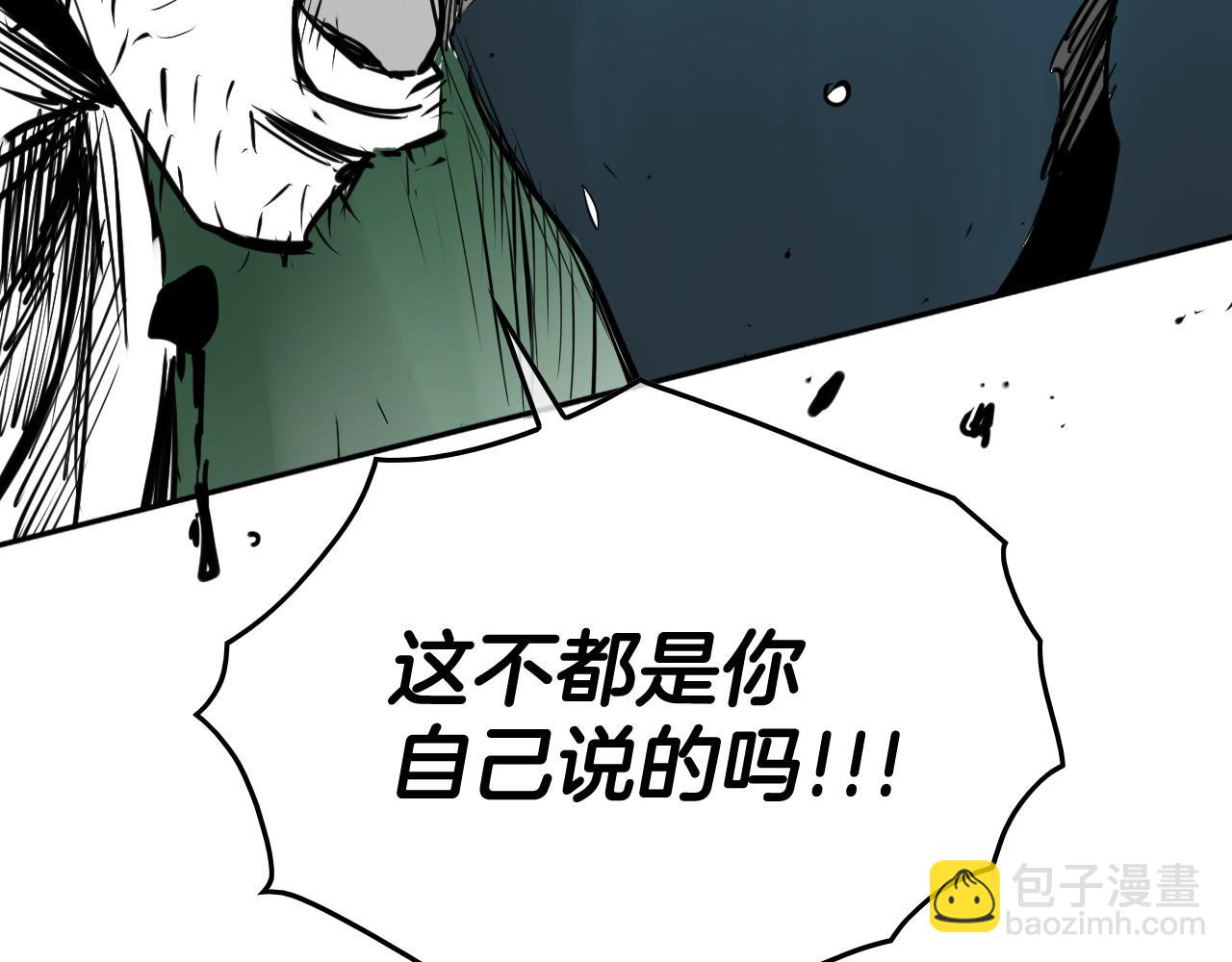 第269话 别装了37