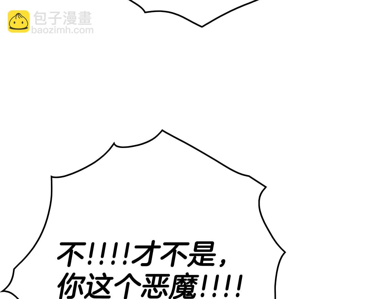 第269话 别装了38