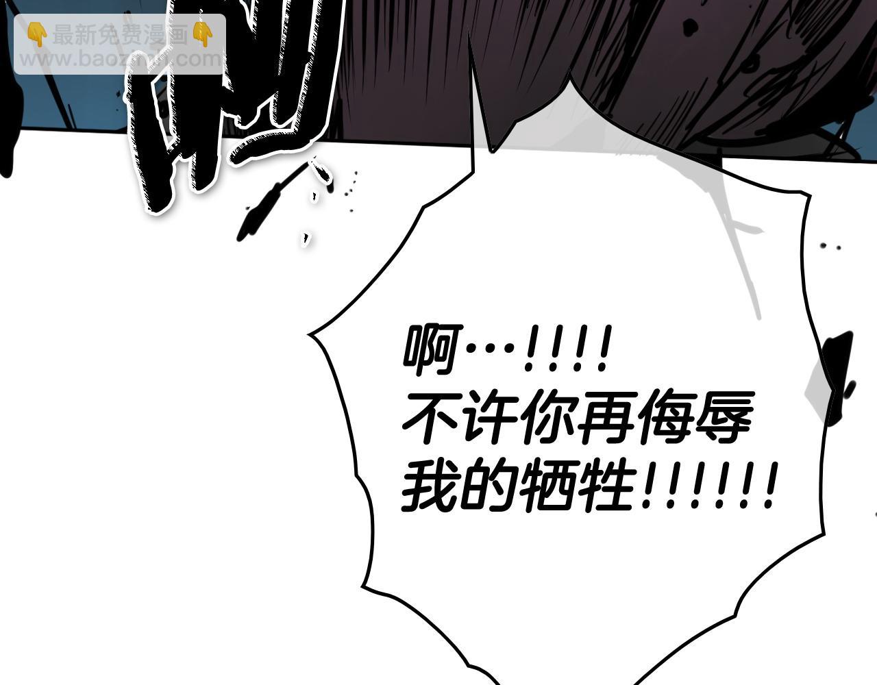 第269话 别装了40
