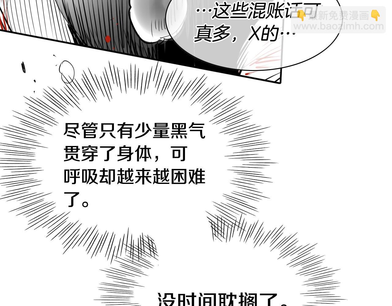 第269话 别装了42