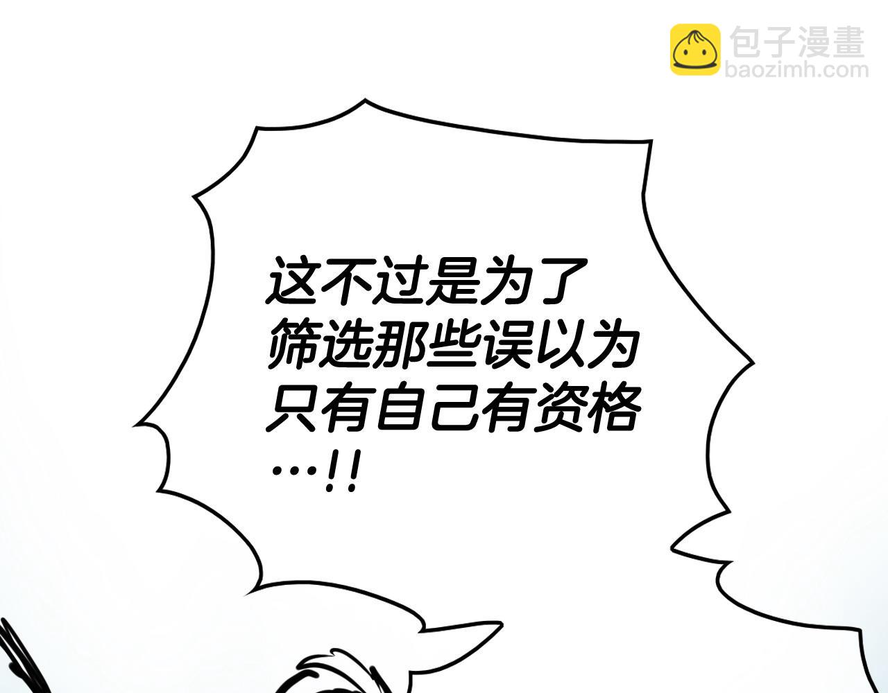第269话 别装了44