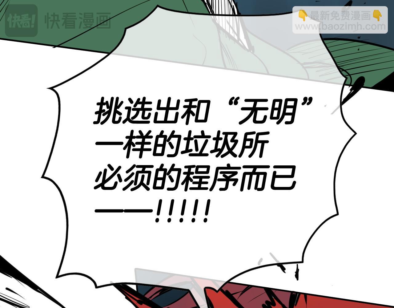 第269话 别装了51