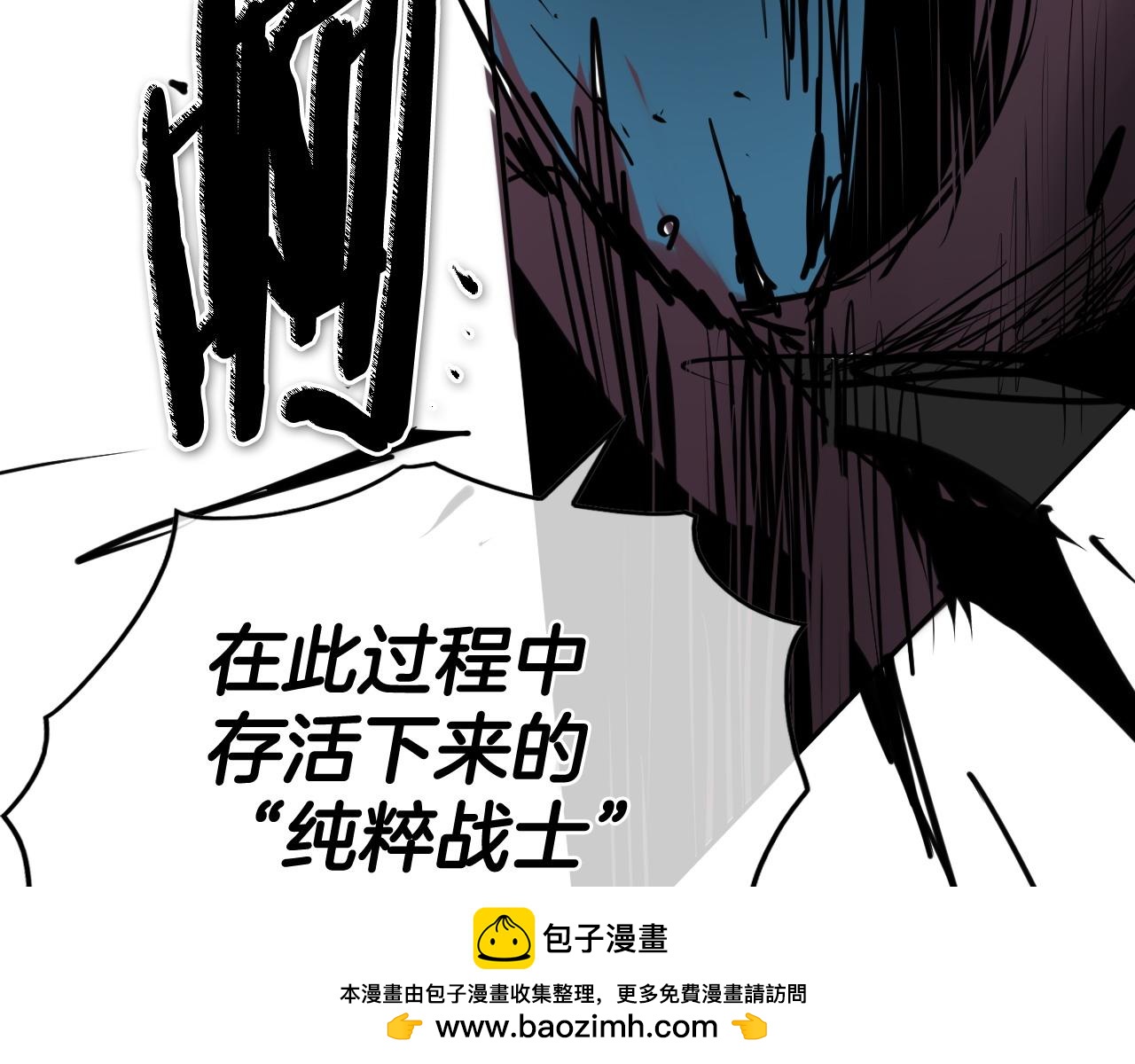 第269话 别装了53