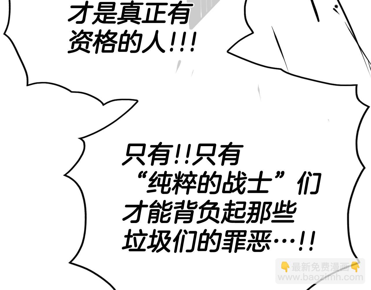 第269话 别装了54