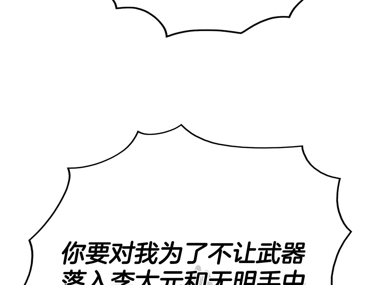 第269话 别装了55