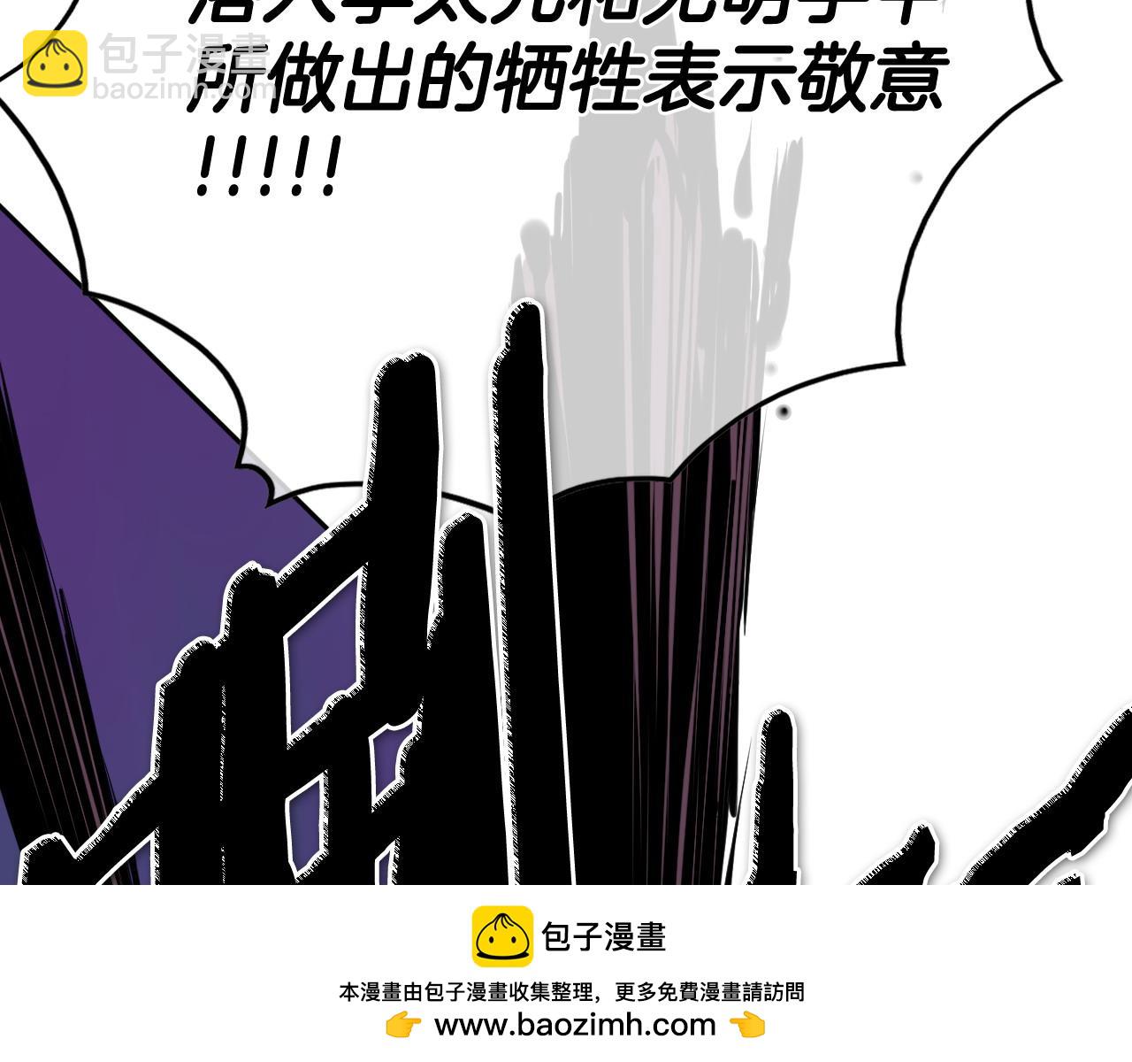 第269话 别装了56
