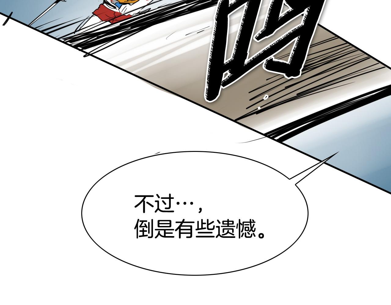 第269话 别装了62