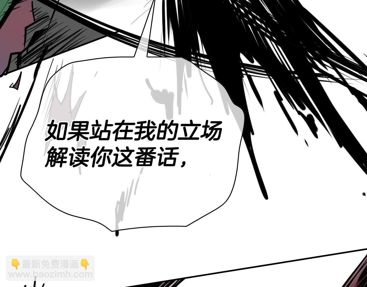 第269话 别装了68