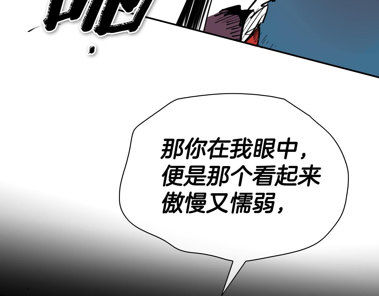 第269话 别装了70