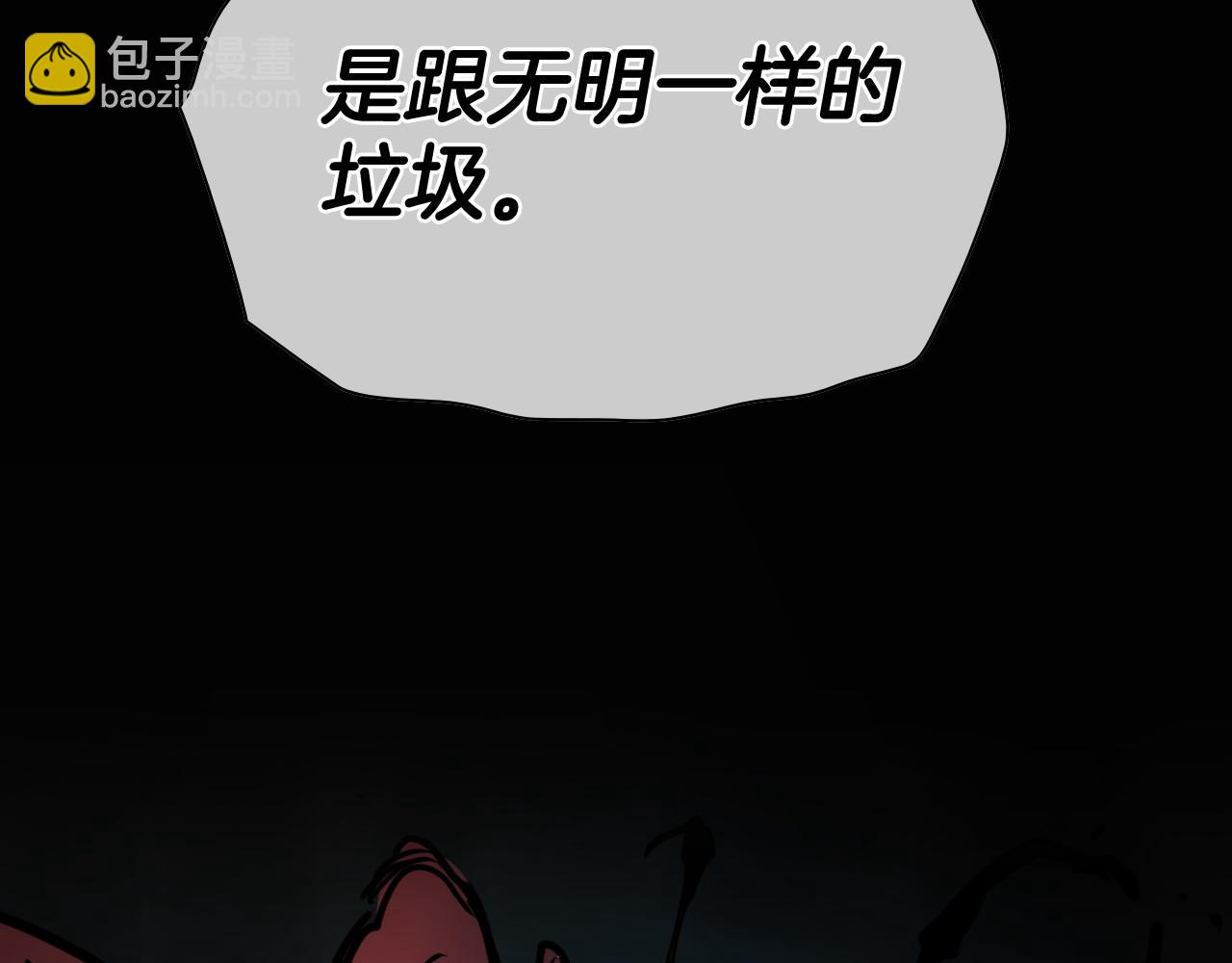 第269话 别装了72