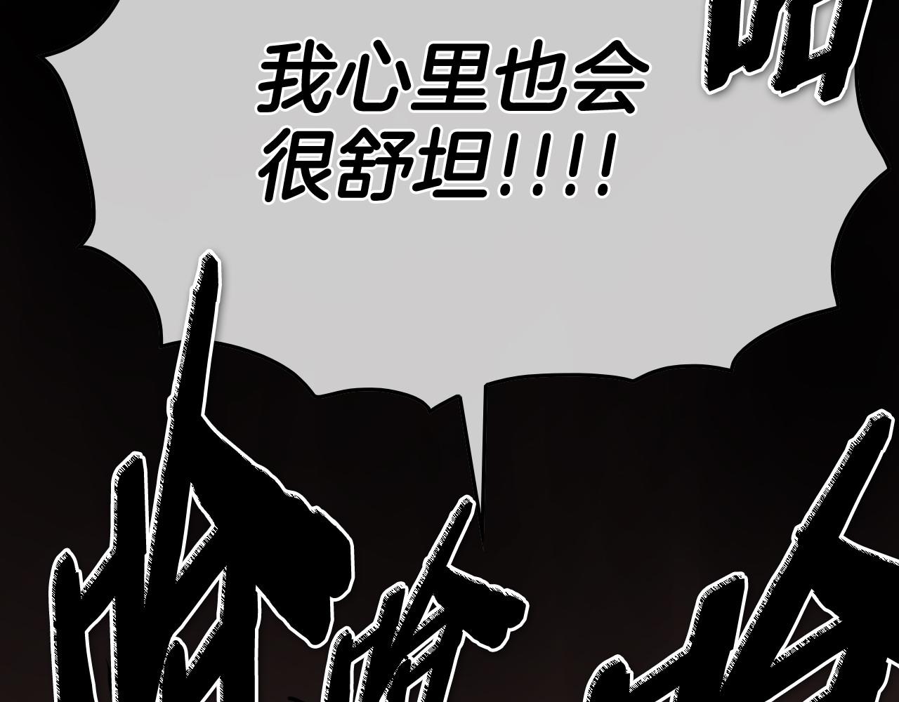 第269话 别装了78