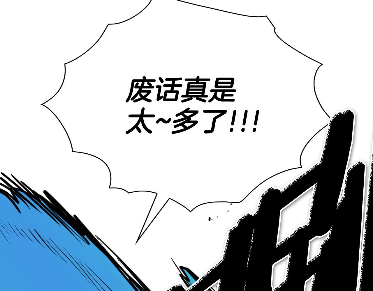 第269话 别装了85