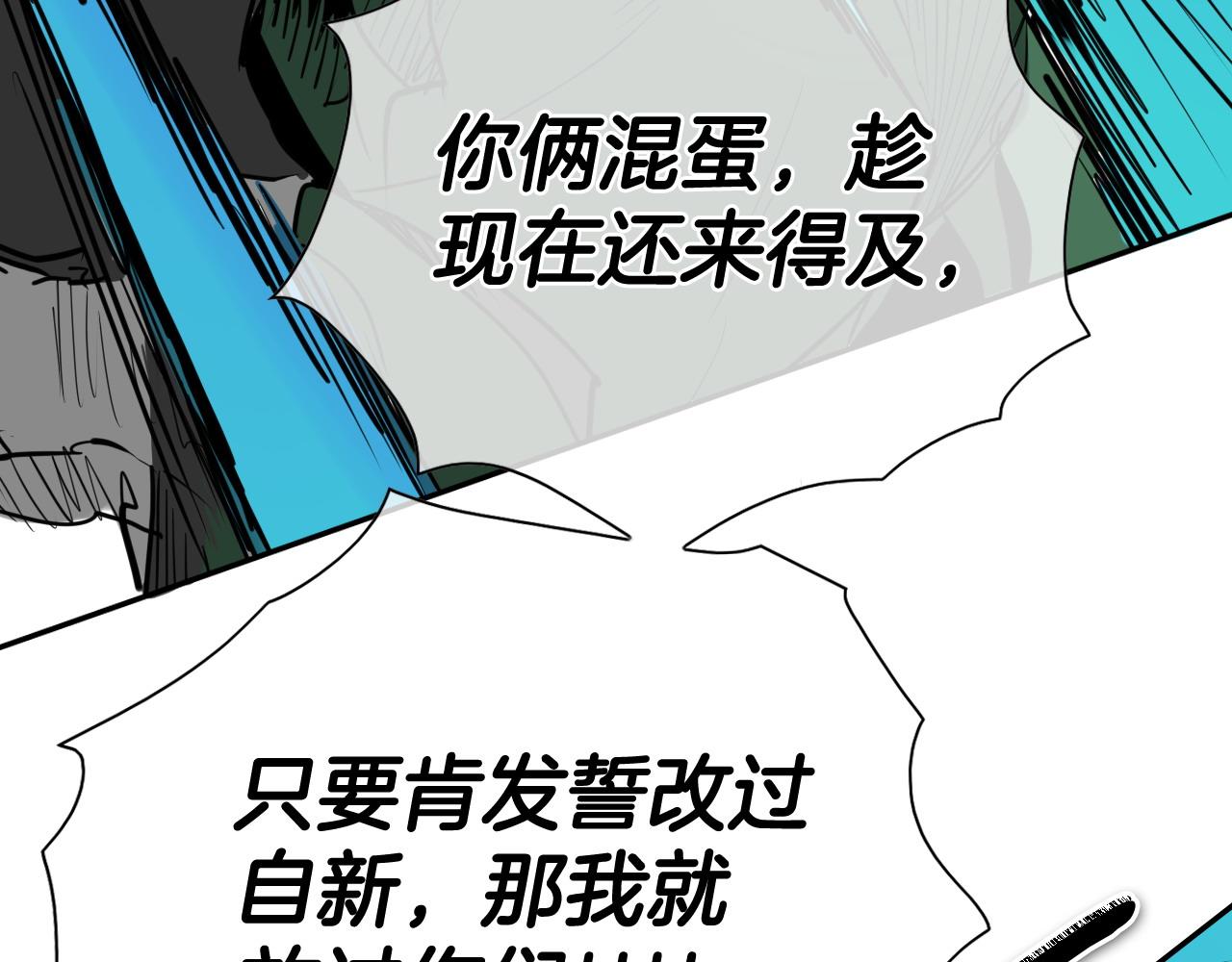 第269话 别装了88