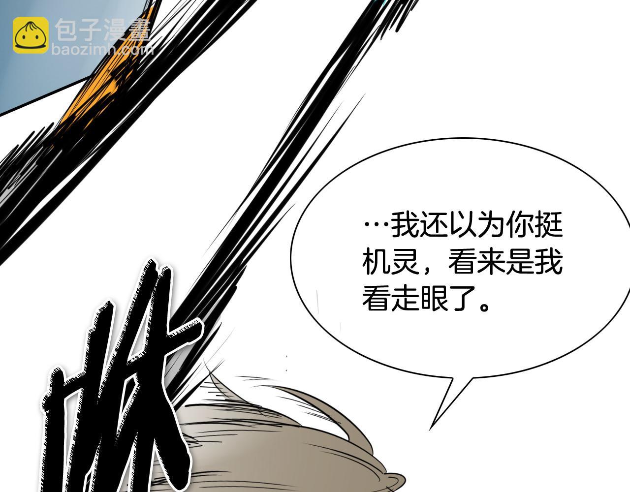 第269话 别装了91