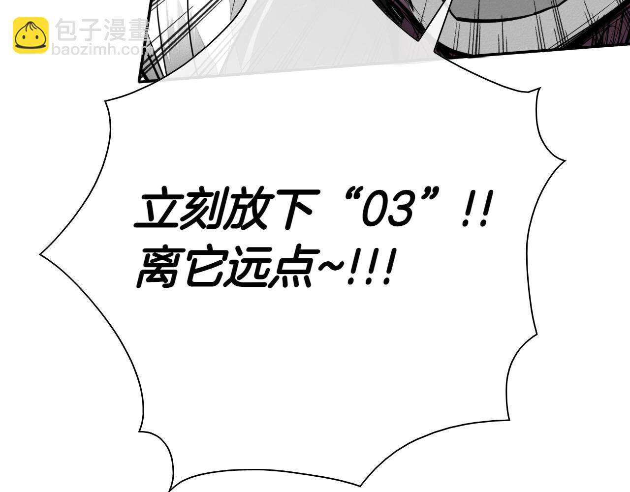 第271话 美香的守护109