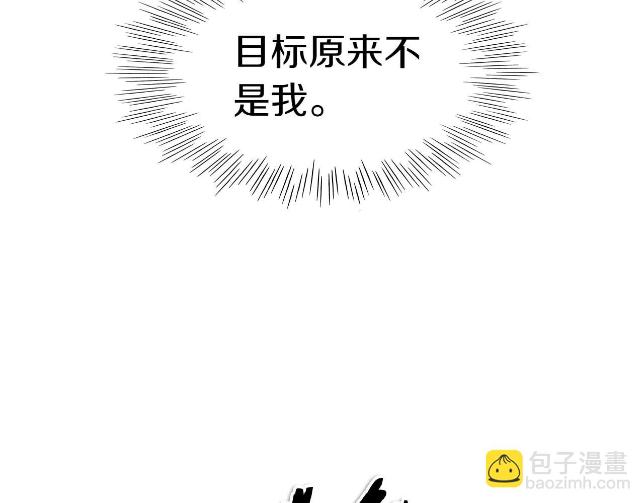 第271话 美香的守护12