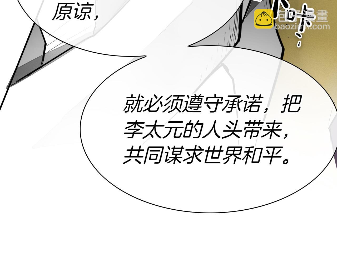 第271话 美香的守护120