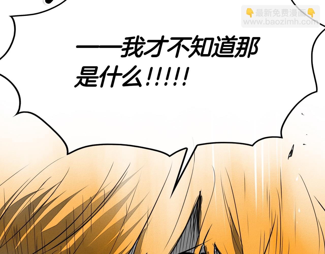 第271话 美香的守护122