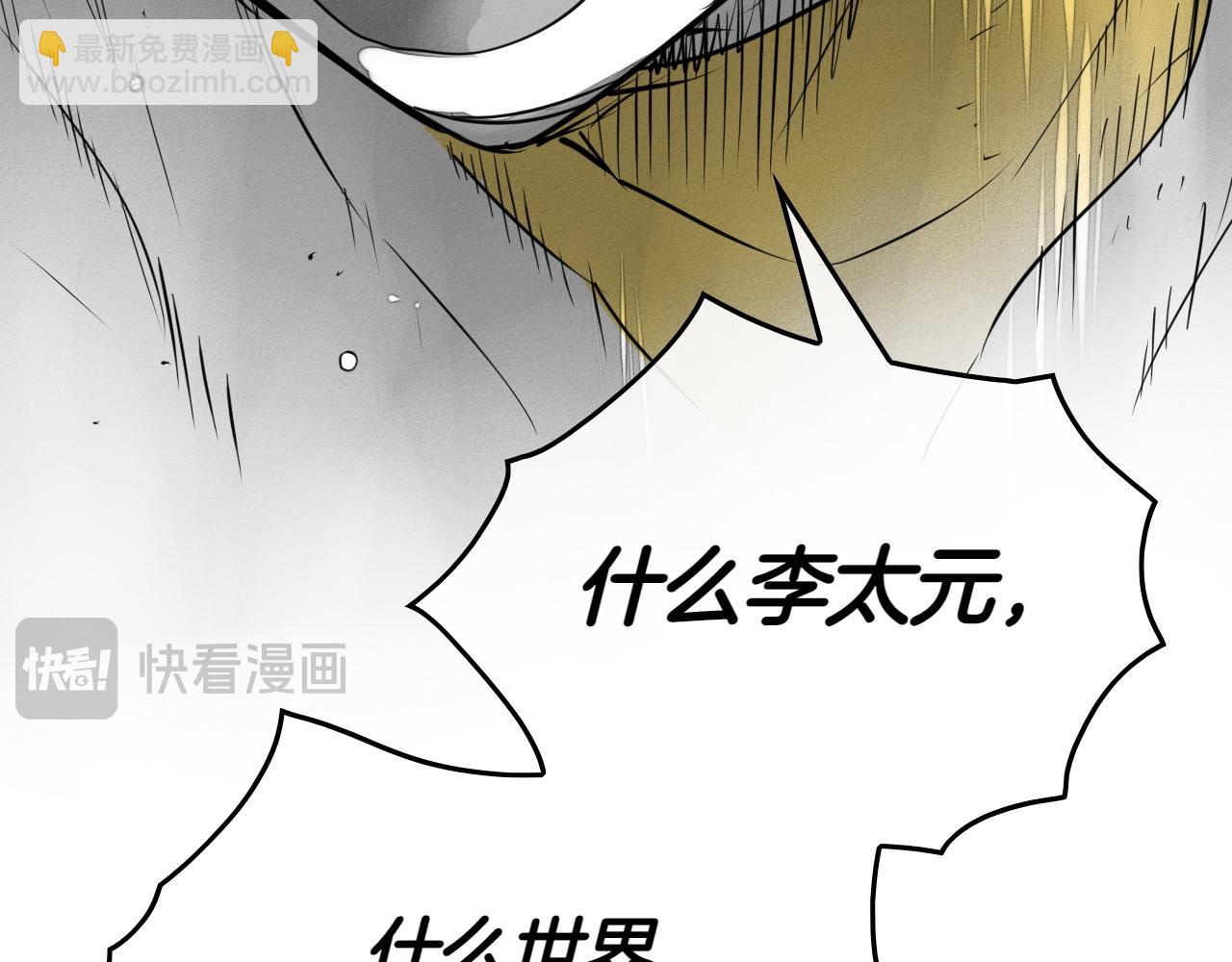 第271话 美香的守护124