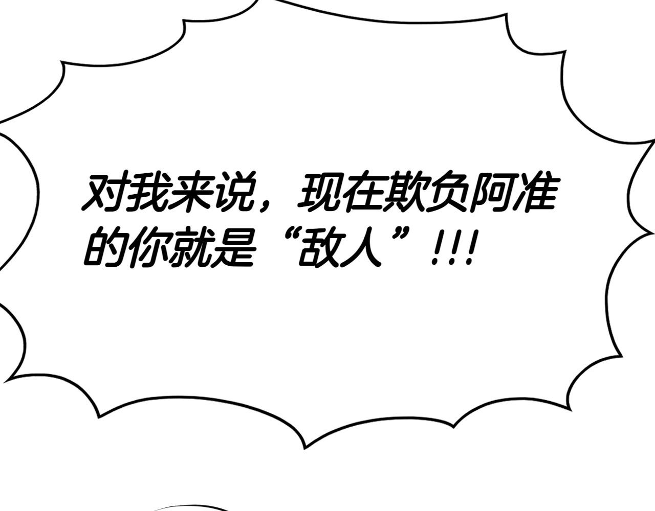 第271话 美香的守护126